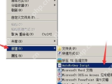 autohotkey怎么实现自动按键？