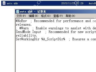 autohotkey怎么实现自动按键?
