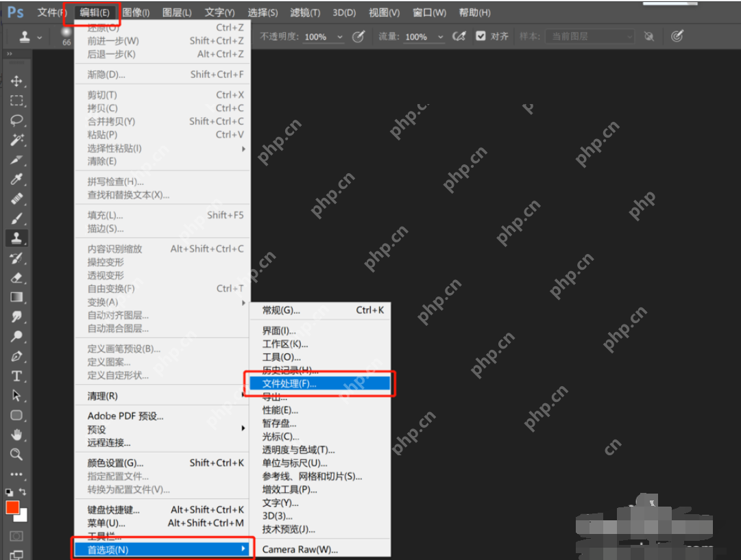 ps暂存盘已满怎么办 教你轻松解决