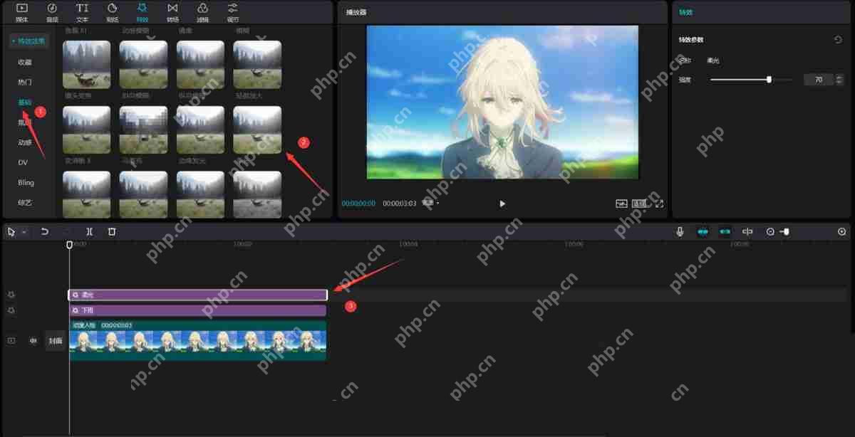 剪映怎么制作下雨的特效？剪映制作下雨的特效技巧