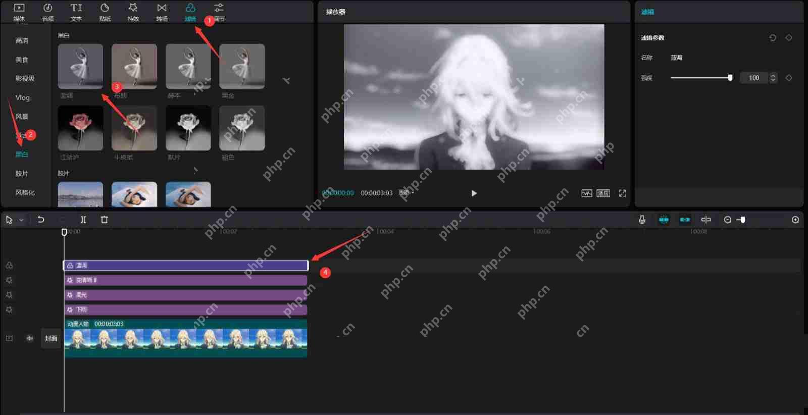 剪映怎么制作下雨的特效？剪映制作下雨的特效技巧