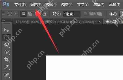 ps怎么设置快捷键连续返回一步？
