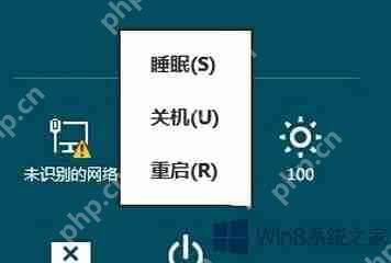 Win8.1系统的 Office 2013密钥怎么会过期