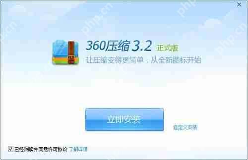 360压缩能打开iso文件吗？360压缩iso文件怎么解压出来？