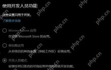 微软协助改进Windows上的Chrome内存使用