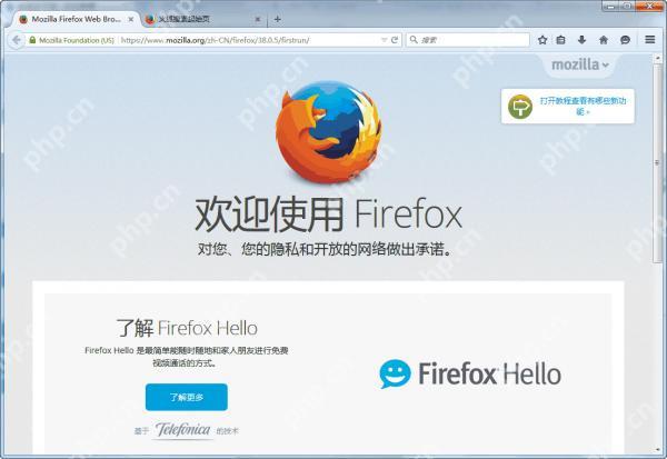 安全性最高的浏览器有哪些？安全性最高的浏览器推荐