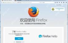 安全性最高的浏览器有哪些？安全性最高的浏览器推荐