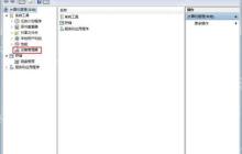 win7电脑usb接口功能不足怎么办_win7电脑usb接口功能不足的解决方法