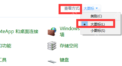 win10ctrl键被自动按住怎么办