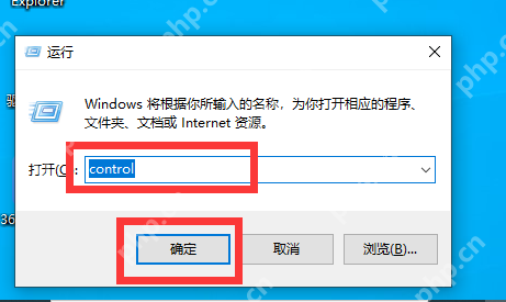 win10ctrl键被自动按住怎么办