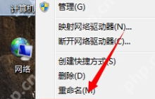 win7电脑临时文件夹路径更改方法？