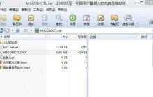 Win8系统中mscomctl.ocx文件丢失应该如何解决？