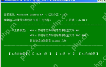 ntbootautofix怎么用_ntbootautofix引导修复教程