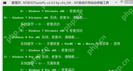 ntbootautofix怎么用_ntbootautofix引导修复教程