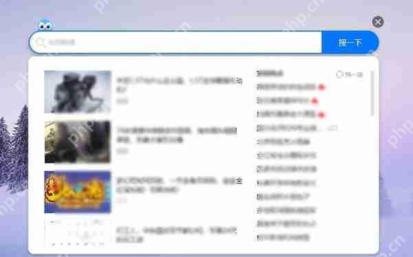 极速搜索是什么软件带的？怎么卸载？