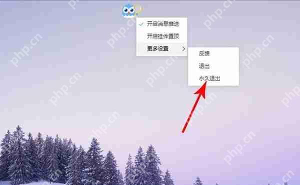 极速搜索是什么软件带的？怎么卸载？