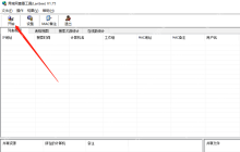 lansee共享打印机如何设置使用