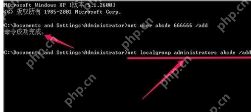 XP系统忘记开机密码怎么解决？