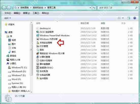 win10电脑打不开夜灯模式怎么办？