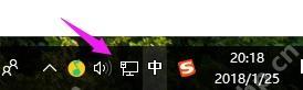 网络连接显示错误代码769怎么解决?