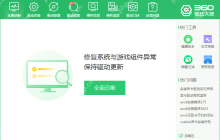 Windows无法找到网络适配器的驱动程序如何解决