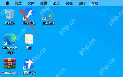 MyDock怎么设置开机启动？MyDock设置开机自启动的方法