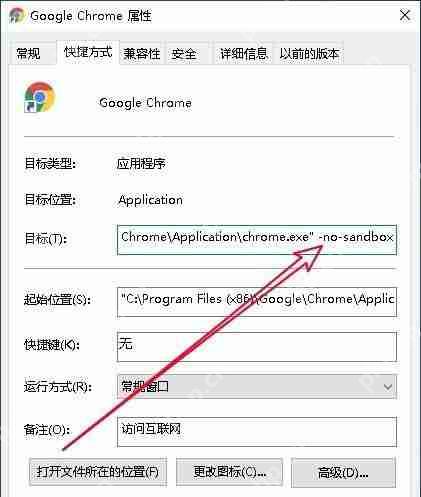 谷歌浏览器打不开怎么回事？