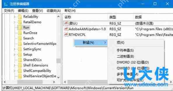 音量无法调节怎么办 Win10音量无法调节解决方法