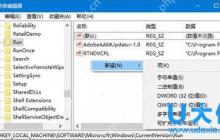 音量无法调节怎么办 Win10音量无法调节解决方法