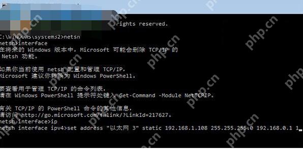 win8系统使用命令提示符修改IP地址的方法