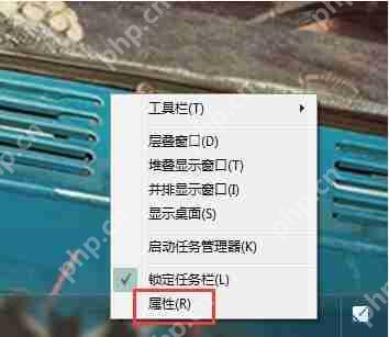Win7系统任务栏图标如何隐藏？