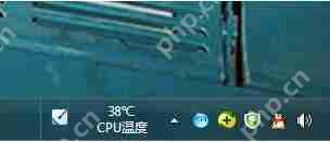 Win7系统任务栏图标如何隐藏？