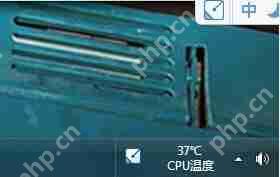Win7系统任务栏图标如何隐藏？