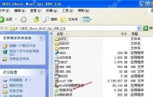 WinXP怎么安装双系统？WinXP安装Win7双系统教程