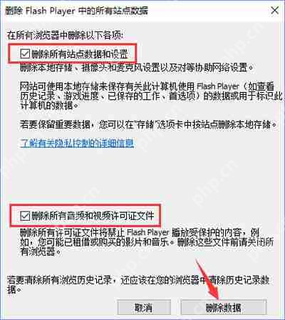 Win10系统土豆视频客户端无法播放提示错误代码y2001怎么解决