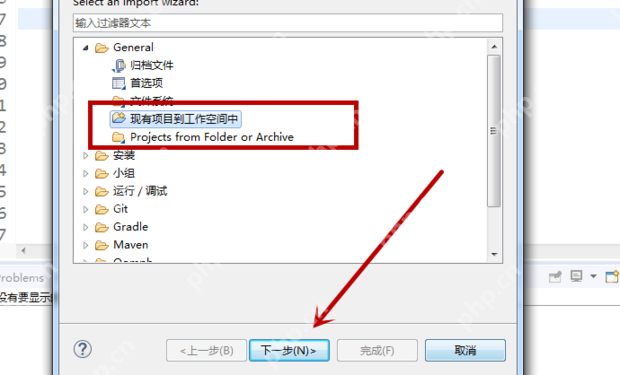 myeclipse导入本地项目教程