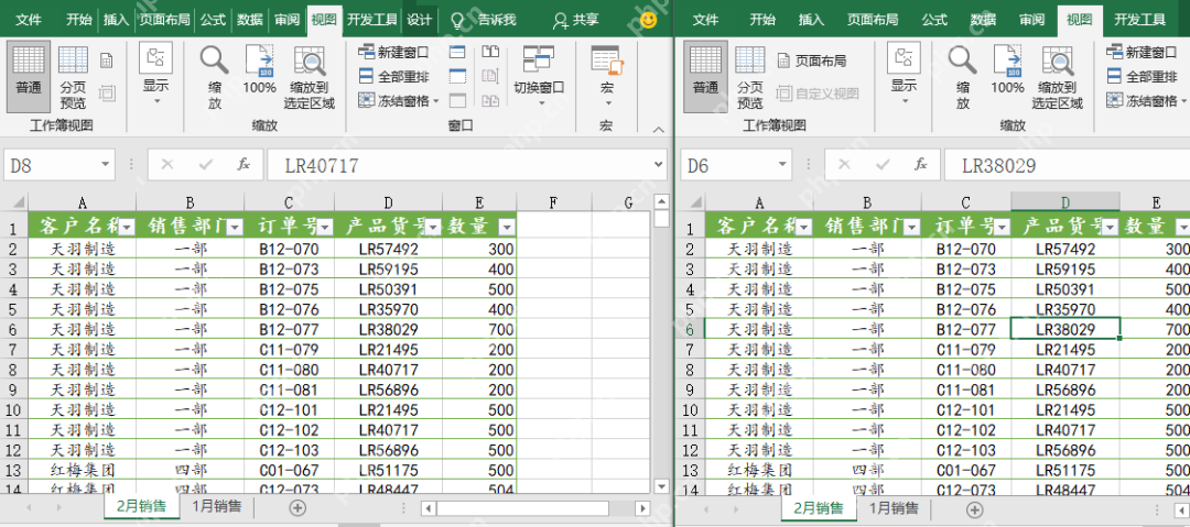 excel多窗口怎么设置方法?
