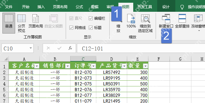 excel多窗口怎么设置方法?