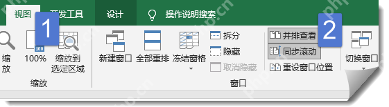 excel多窗口怎么设置方法?