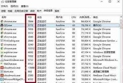 Win8系统中音频设备属性应该如何查看？
