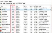 Win8系统中音频设备属性应该如何查看？