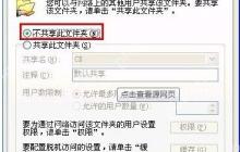 Win8.1系统下怎么到安全模式的三大技巧