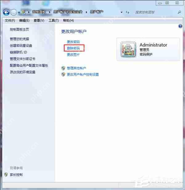 win7文件系统错误怎么解决?