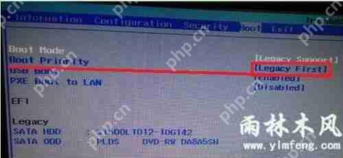 win7文件系统错误怎么解决?
