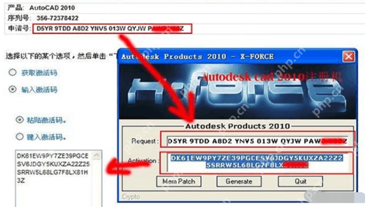 cad2010序列号和密钥新版有哪些？cad2010序列号和密钥2021新版分享