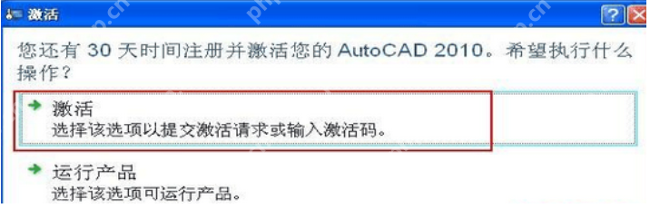 cad2010序列号和密钥新版有哪些？cad2010序列号和密钥2021新版分享
