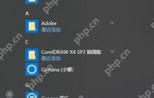 Win8系统如何通过组策略编辑器来限制网速？