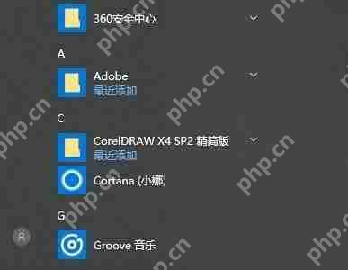 Win8系统如何通过组策略编辑器来限制网速？