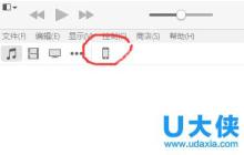双系统Ubuntu无法进入Windows磁盘的解决方法