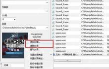 mp3tag怎么添加封面？